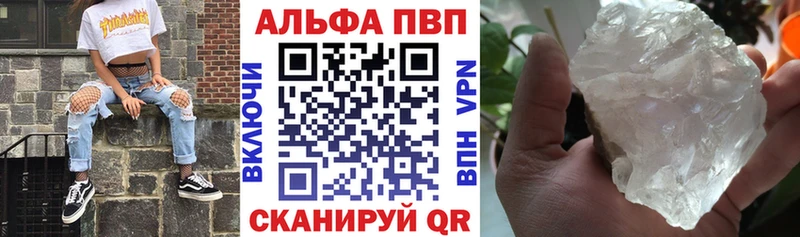 что такое   Петушки  Alpha PVP СК 