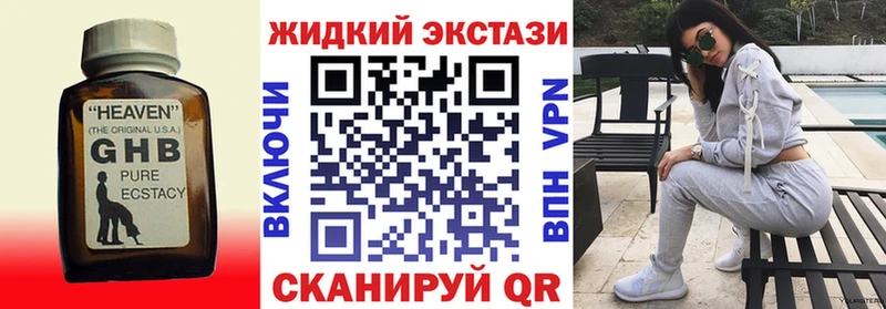 mega зеркало мориарти формула Бутират 1.4BDO Петушки