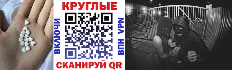 Ecstasy Дубай  Петушки 