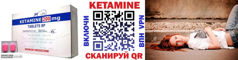 КЕТАМИН ketamine  кракен ТОР  Петушки 