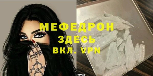 таблы Михайловка