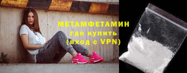 гидропоника Михайлов