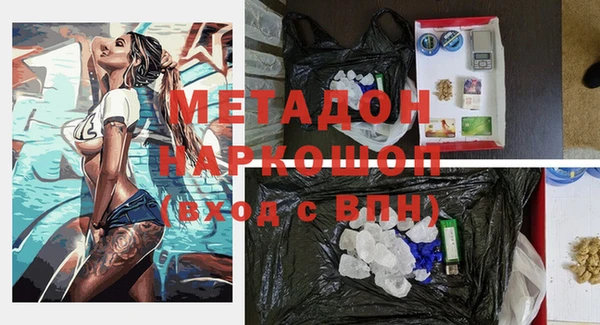 кокаин Михайловск