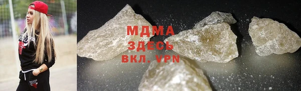 марки lsd Навашино