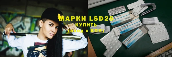 таблы Михайловка