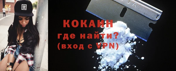 кокаин Михайловск