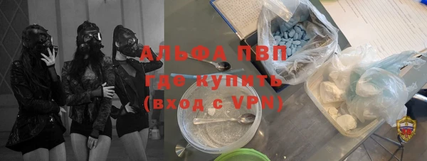 таблы Михайловка