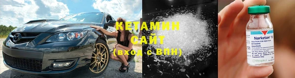 кокаин Михайловск