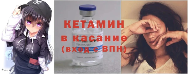 кокаин Михайловск