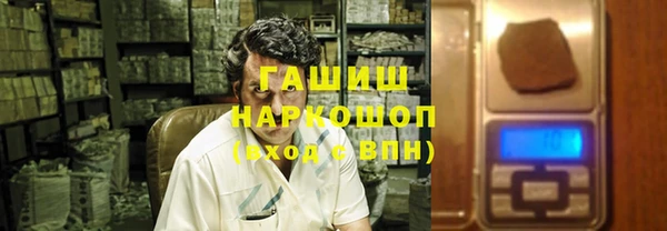 кокаин Михайловск