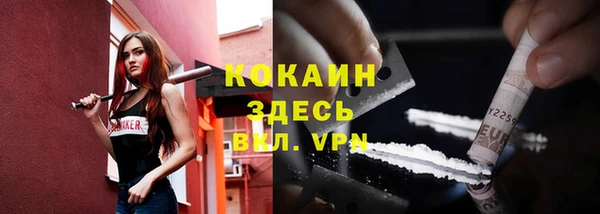 таблы Михайловка
