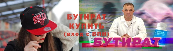 кокаин Михайловск