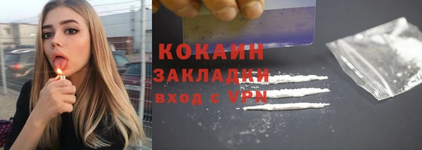 гидропоника Михайлов