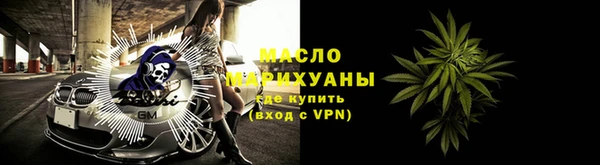кокаин Михайловск