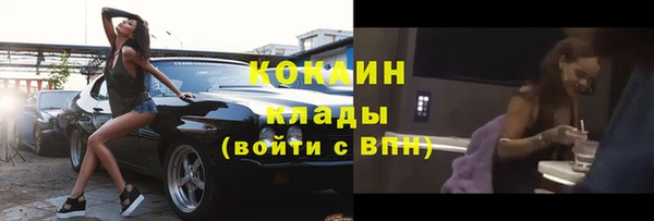 таблы Михайловка