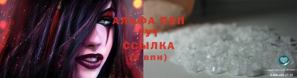 таблы Михайловка