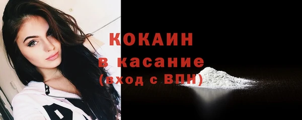 кокаин Михайловск