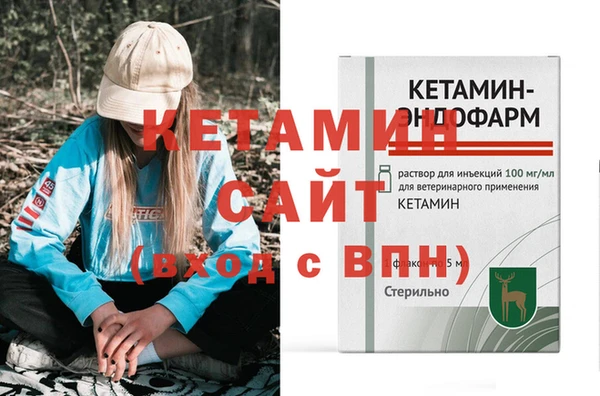 кокаин Михайловск