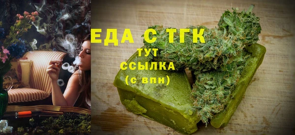 кокаин Михайловск