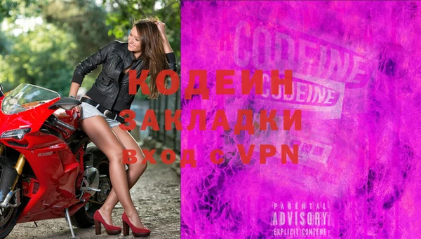 кокаин Михайловск
