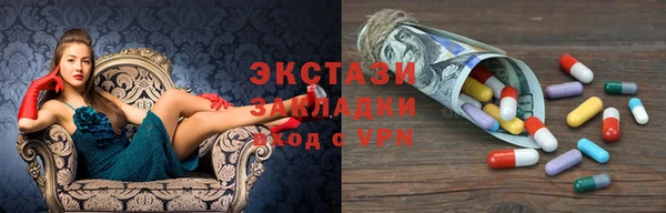 кокаин Михайловск