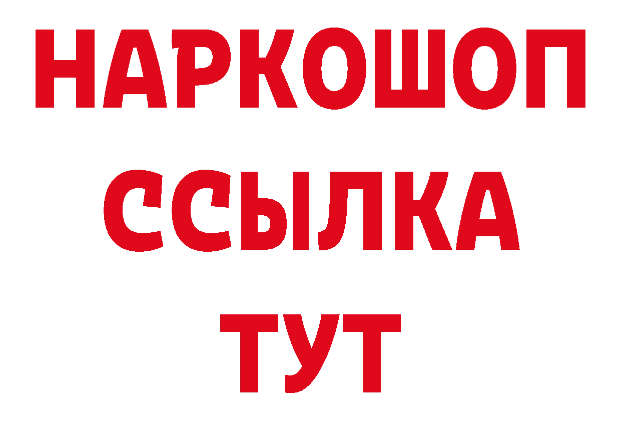 ТГК концентрат как войти даркнет ОМГ ОМГ Петушки