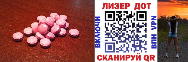 закладки  Петушки  ЛСД экстази ecstasy 