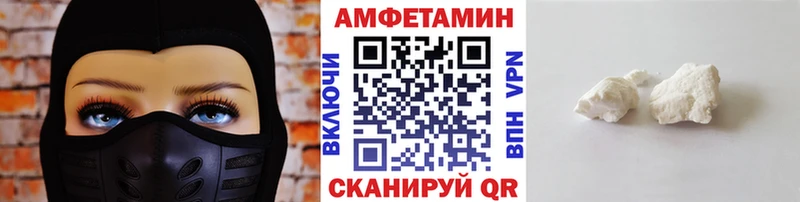 МЕТАМФЕТАМИН пудра Петушки