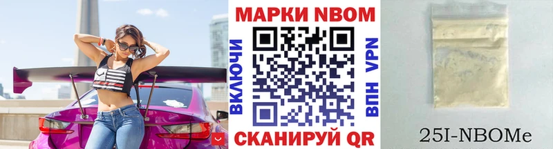 магазин    Петушки  Наркотические марки 1,5мг 