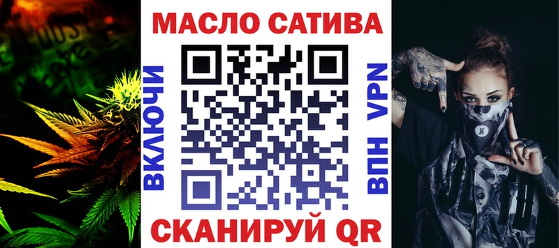 цены   Петушки  площадка состав  Дистиллят ТГК гашишное масло 