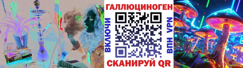 Псилоцибиновые грибы ЛСД  продажа наркотиков  Петушки 